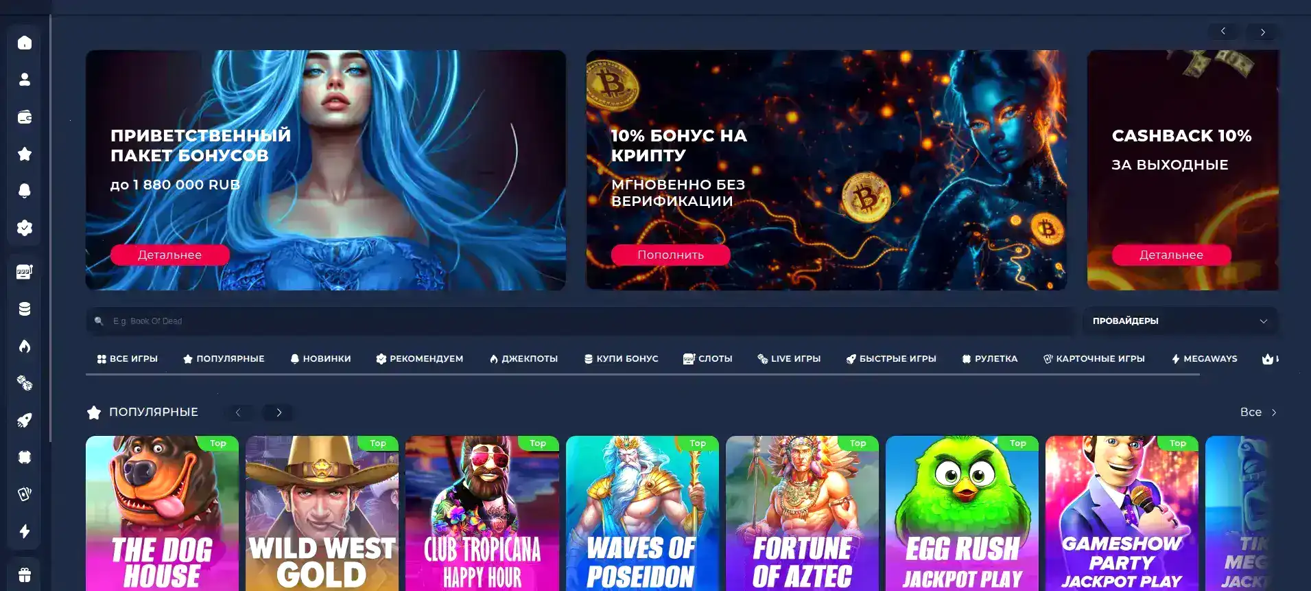 Cabura casino мобильное приложение и слоты